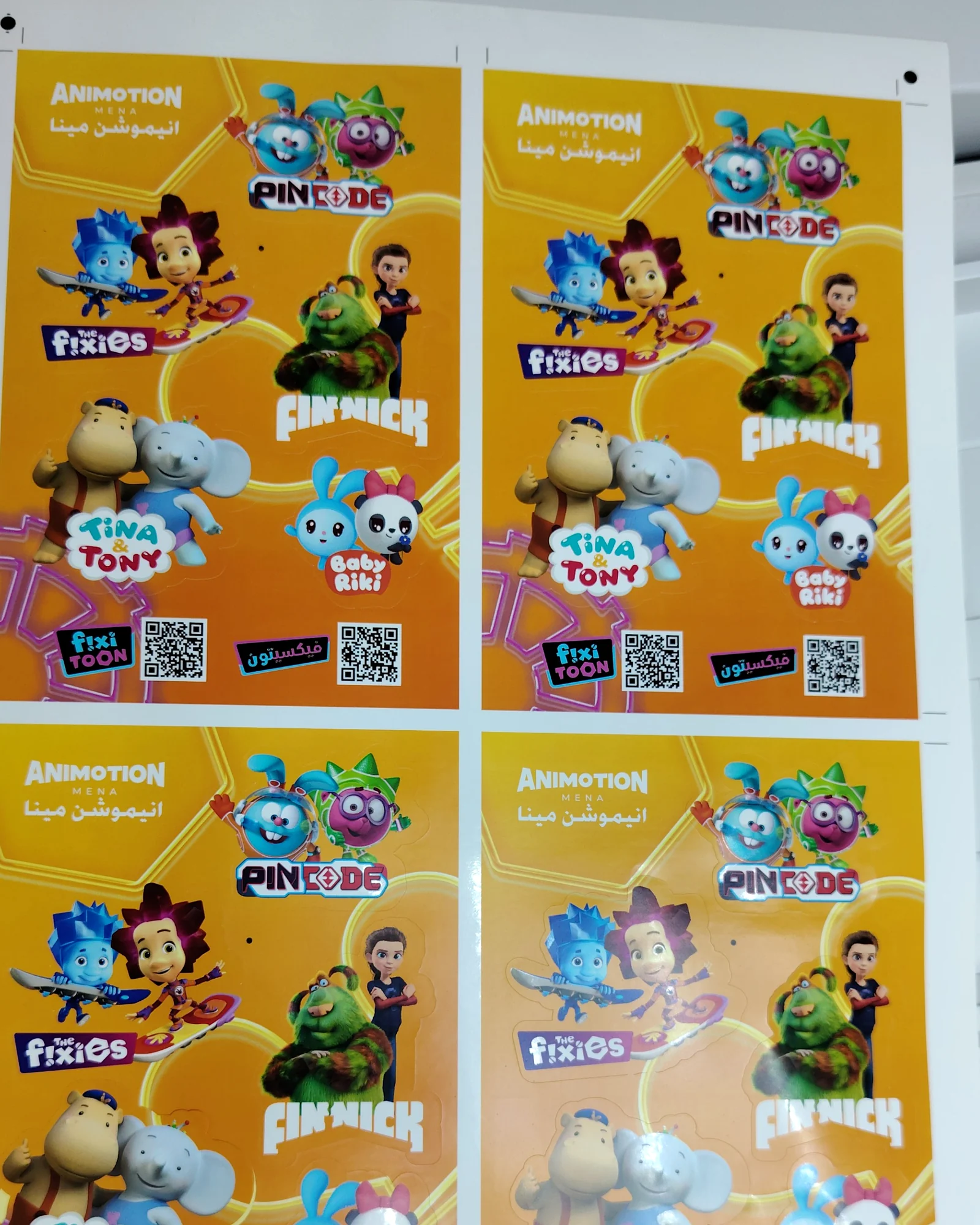 Qr Code Printed Graphics Sheet Apr27